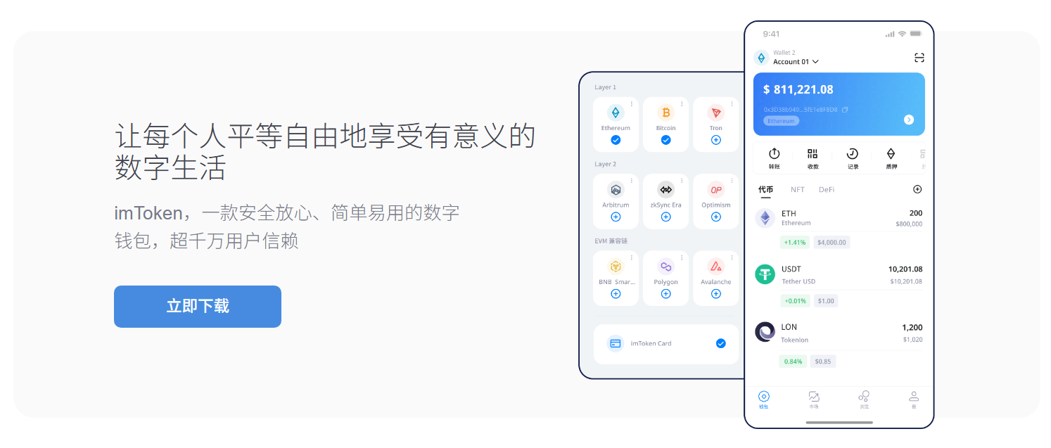 柴达木